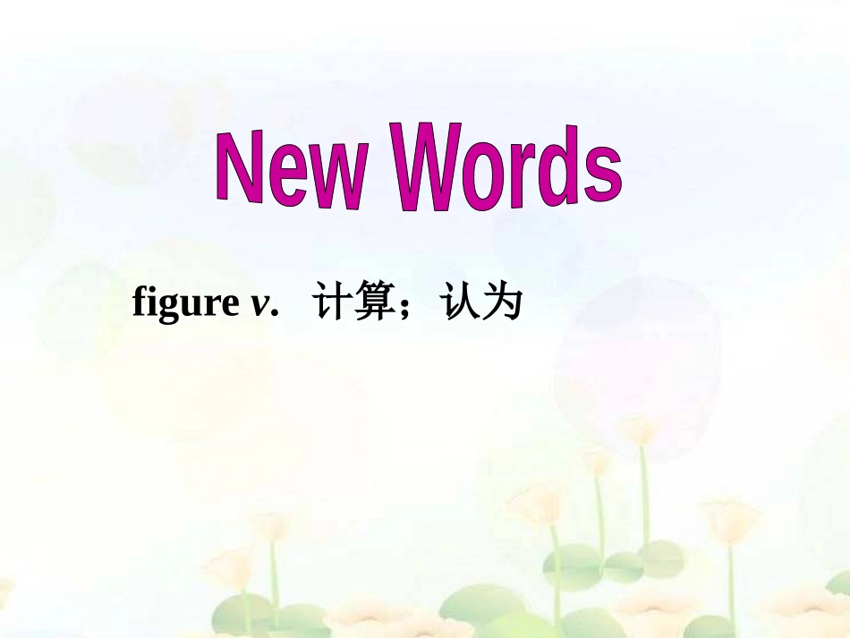 《What Could Be Wrong?》Communication PPT课件_第2页