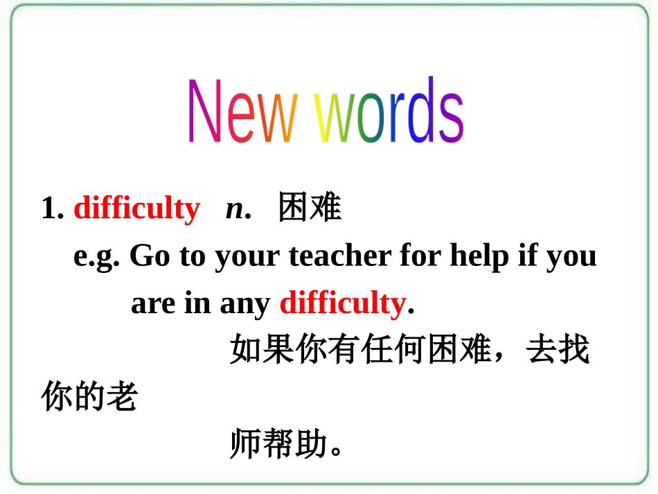 《The Power of a Smile》Communication PPT教学课件_第3页