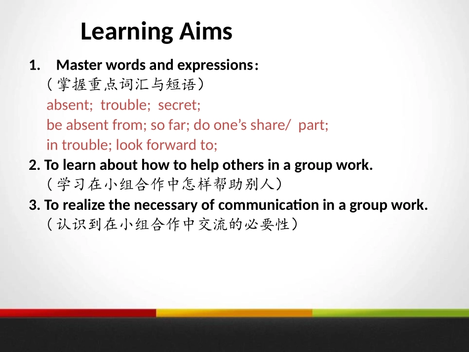 《Working in Groups》Communication PPT课件_第2页