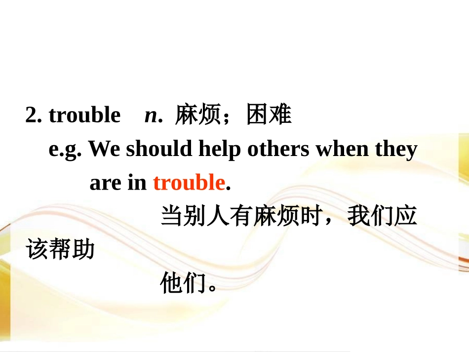 《Working in Groups》Communication PPT课件_第3页
