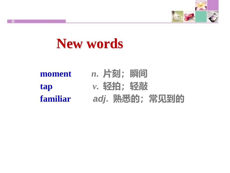 《How Embarrassing!》Communication PPT课件_第3页
