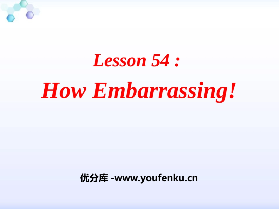 《How Embarrassing!》Communication PPT课件_第1页