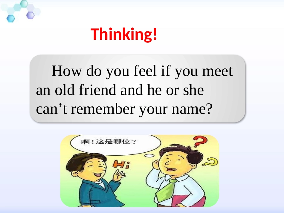 《How Embarrassing!》Communication PPT课件_第2页