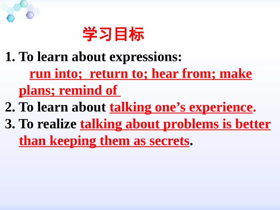 《How Embarrassing!》Communication PPT课件_第3页
