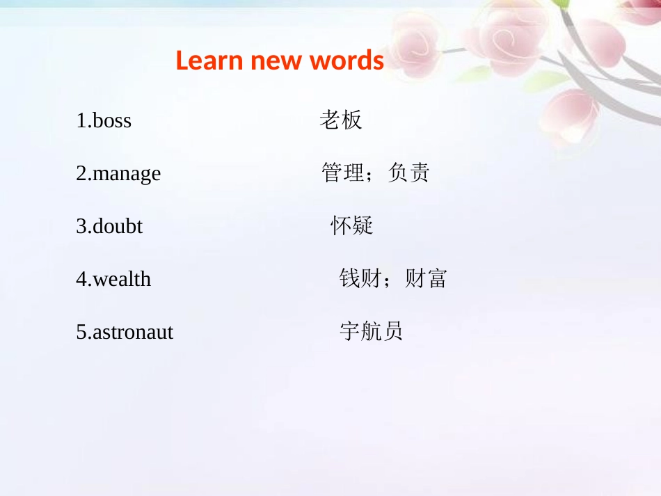 《Look into the Future!》Get ready for the future PPT课件_第2页