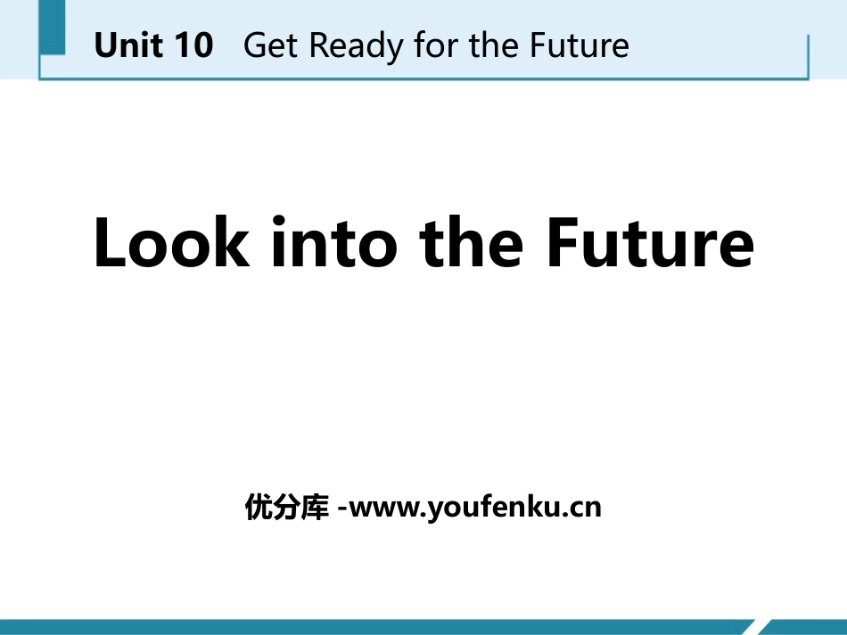 《Look into the Future!》Get ready for the future PPT教学课件_第1页