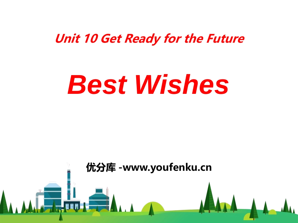《Best Wishes》Get ready for the future PPT课件_第1页