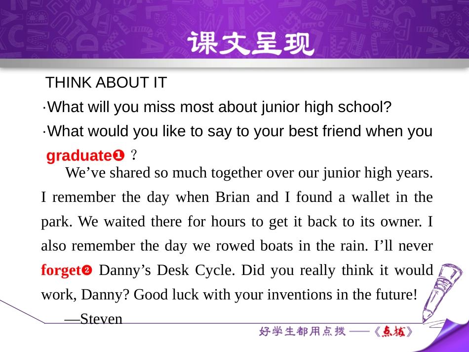《Best Wishes》Get ready for the future PPT教学课件_第3页