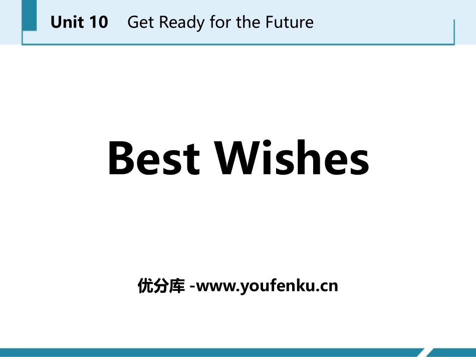 《Best Wishes》Get ready for the future PPT课件_第1页