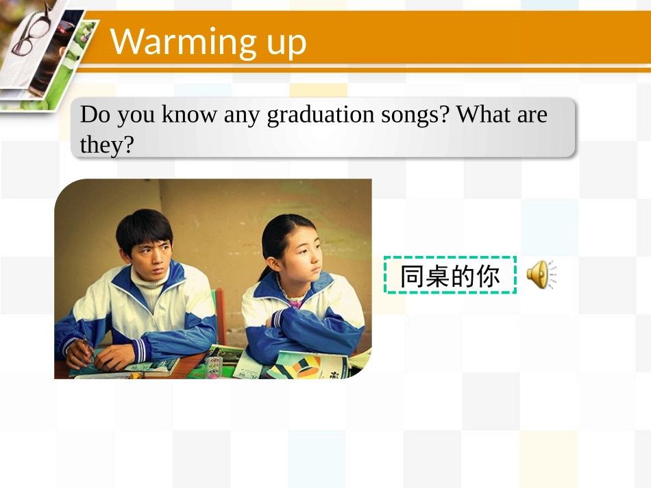 《Keep Your Choices Open》Get ready for the future PPT课件_第3页