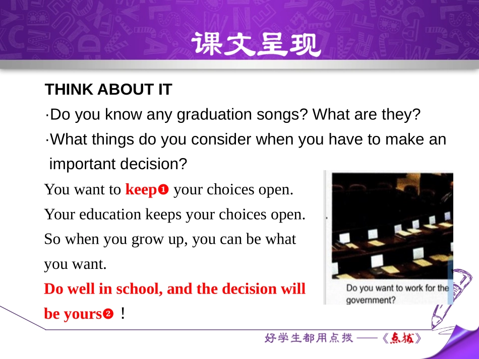 《Keep Your Choices Open》Get ready for the future PPT课件_第3页