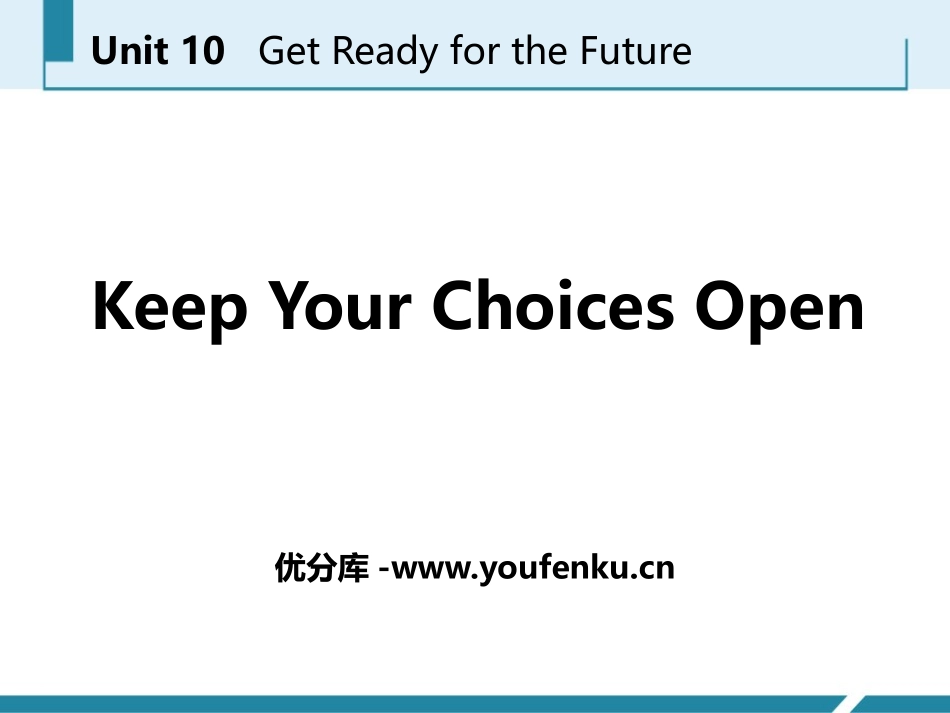 《Keep Your Choices Open》Get ready for the future PPT教学课件_第1页