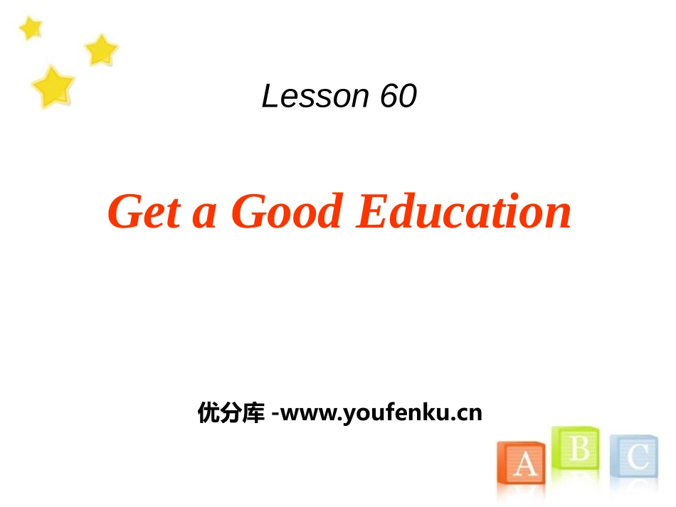 《Get a Good Education》Get ready for the future PPT课件_第1页