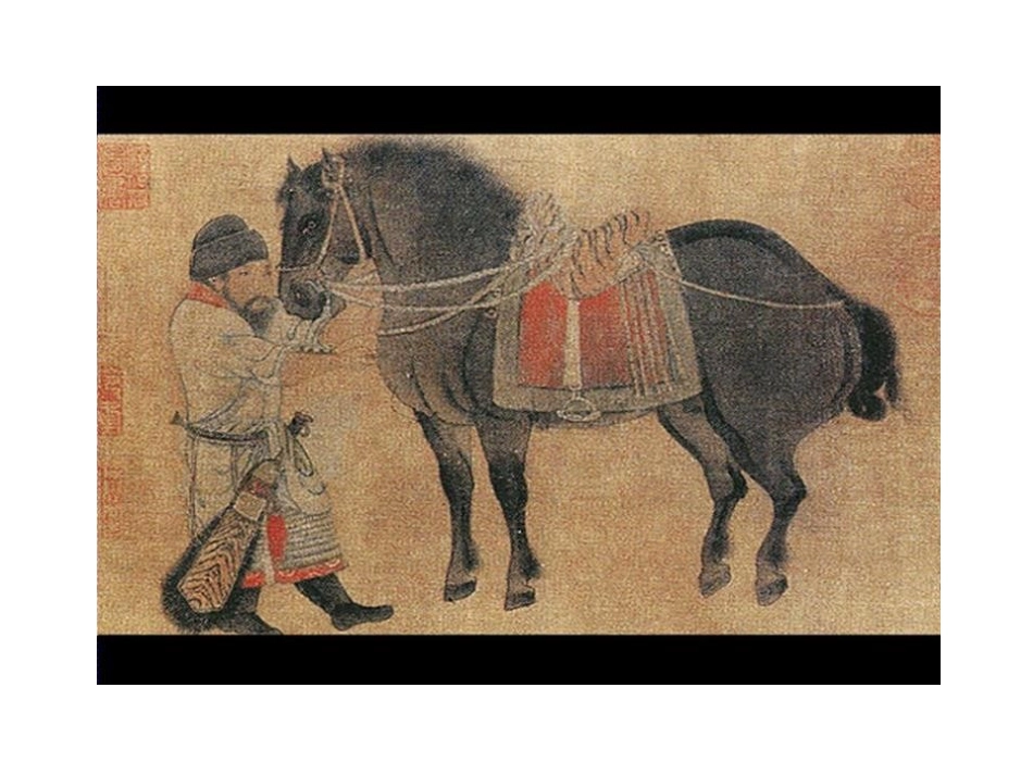 《马说》PPT教学课件[苏教版八年级语文下册]_第2页