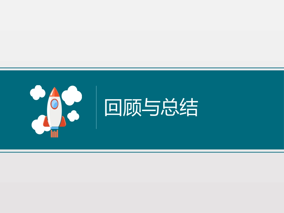 《微小世界和我们》微小世界PPT课件[教科版六年级科学下册]_第2页