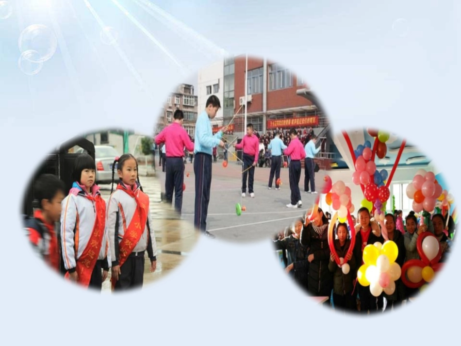 《制定班级公约》PPT课件[部编版五年级语文上册]_第2页