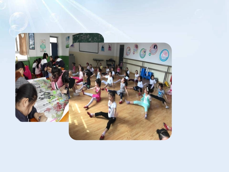 《制定班级公约》PPT课件[部编版五年级语文上册]_第3页