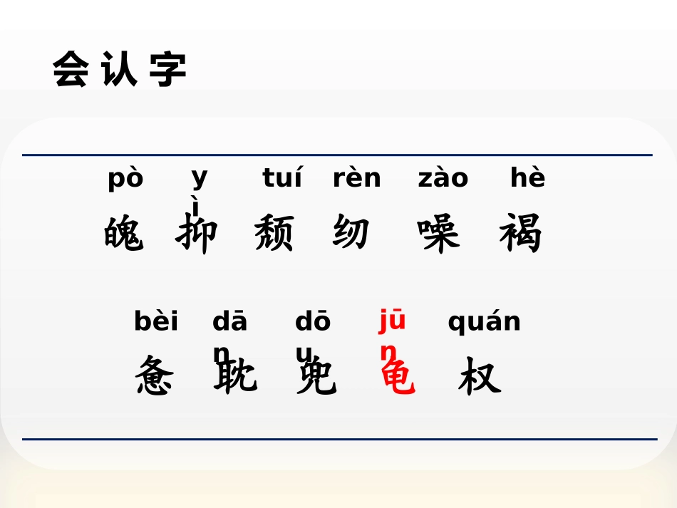 《慈母情深》PPT课件[部编版五年级语文上册]_第3页