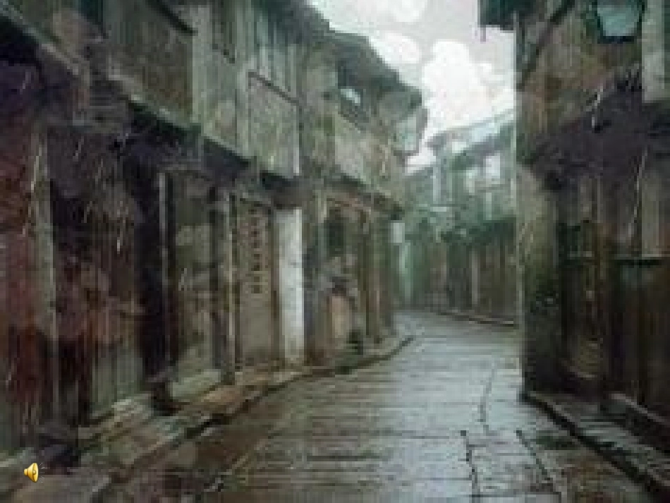 《雨巷》诗两首PPT(第二课时)PPT课件[统编版高中语文必修一]_第3页