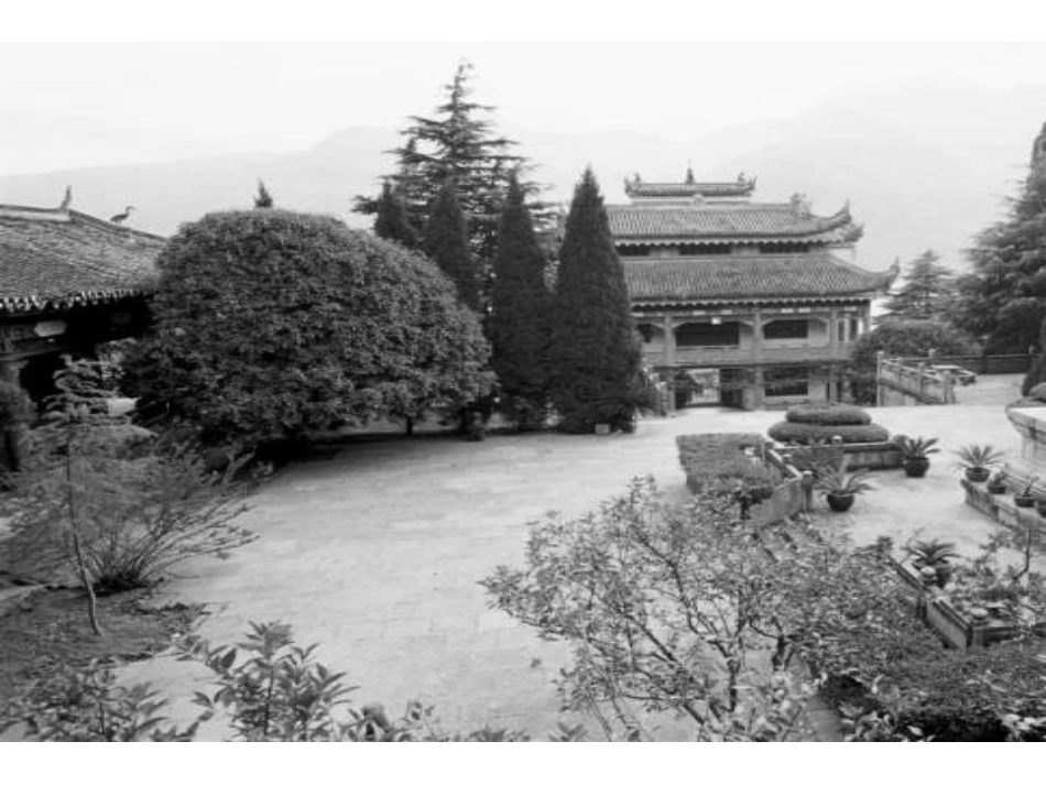 《离骚》PPT免费课件[统编版高中语文必修二]_第2页