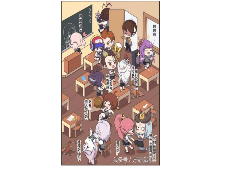 《我们的班规我们订》与班级共成长PPT课件[四年级道德与法治]_第2页