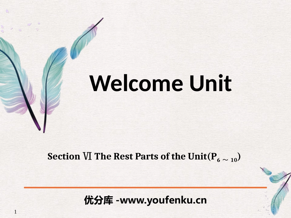 《Welcome Unit》The Rest Parts of the Unit PPT课件_第1页