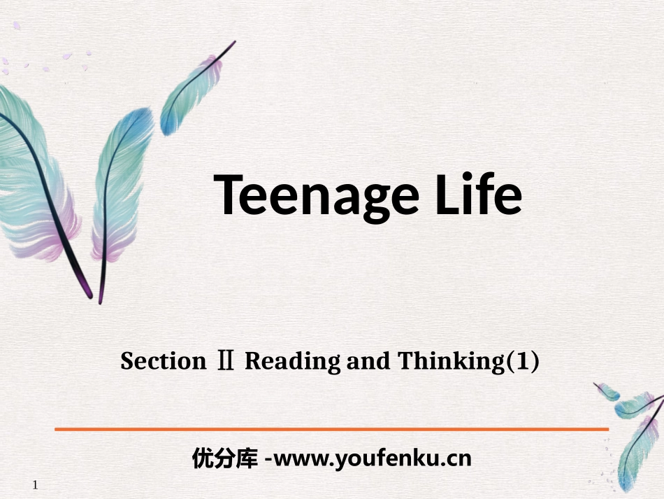 《Teenage Life》Reading and Thinking PPT课件_第1页