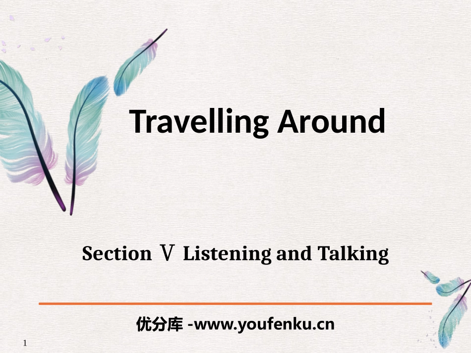《Travelling Around》Listening and Talking PPT课件_第1页