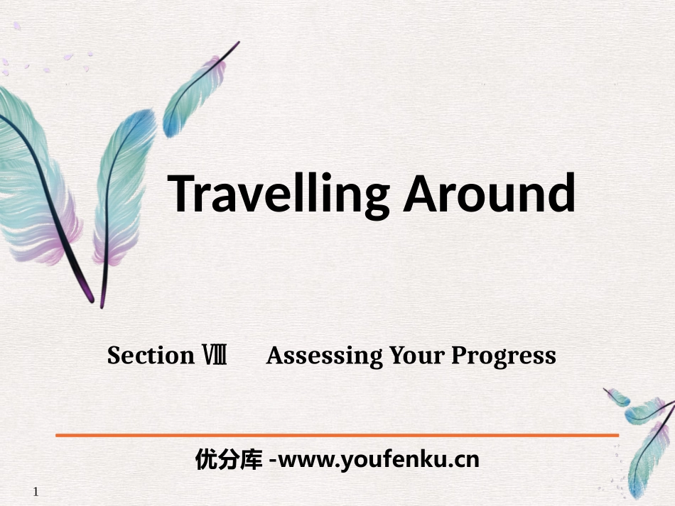 《Travelling Around》Assessing Your Progress PPT课件_第1页
