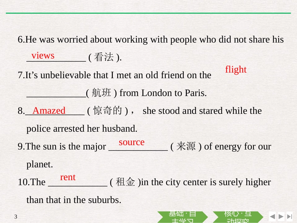 《Travelling Around》Assessing Your Progress PPT课件_第3页