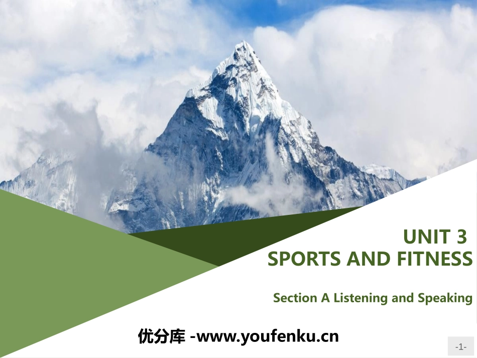 《Sports and Fitness》Listening and Speaking PPT课件_第1页