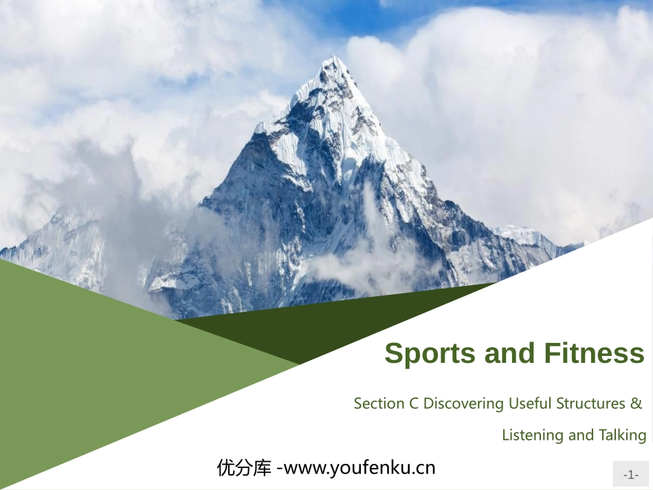 《Sports and Fitness》Discovering Useful Structures & Listening and Talking PPT课件_第1页