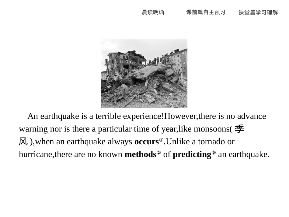 《Natural Disasters》Listening and Speaking PPT课件_第2页