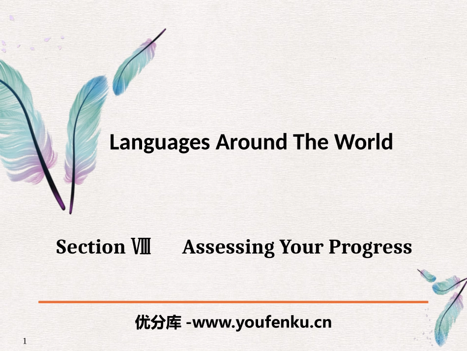 《Languages Around The World》Assessing Your Progress PPT课件_第1页