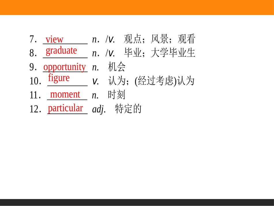 《A new start》Section ⅢPPT课件_第3页