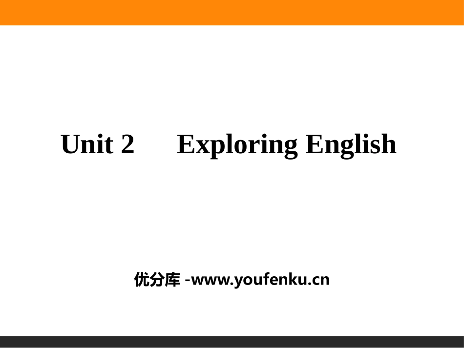 《Exploring English》PPT课件_第1页