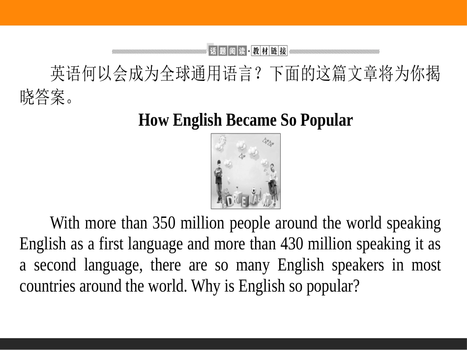 《Exploring English》PPT课件_第2页