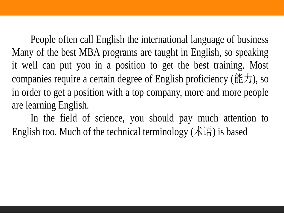 《Exploring English》PPT课件_第3页