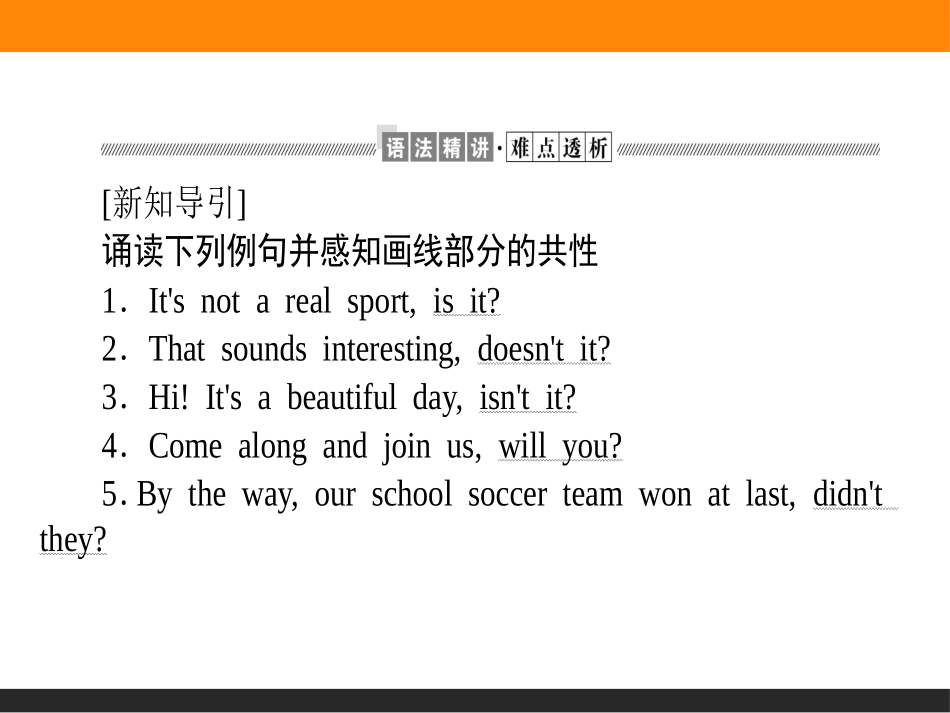 《Family matters》Section ⅡPPT课件_第2页