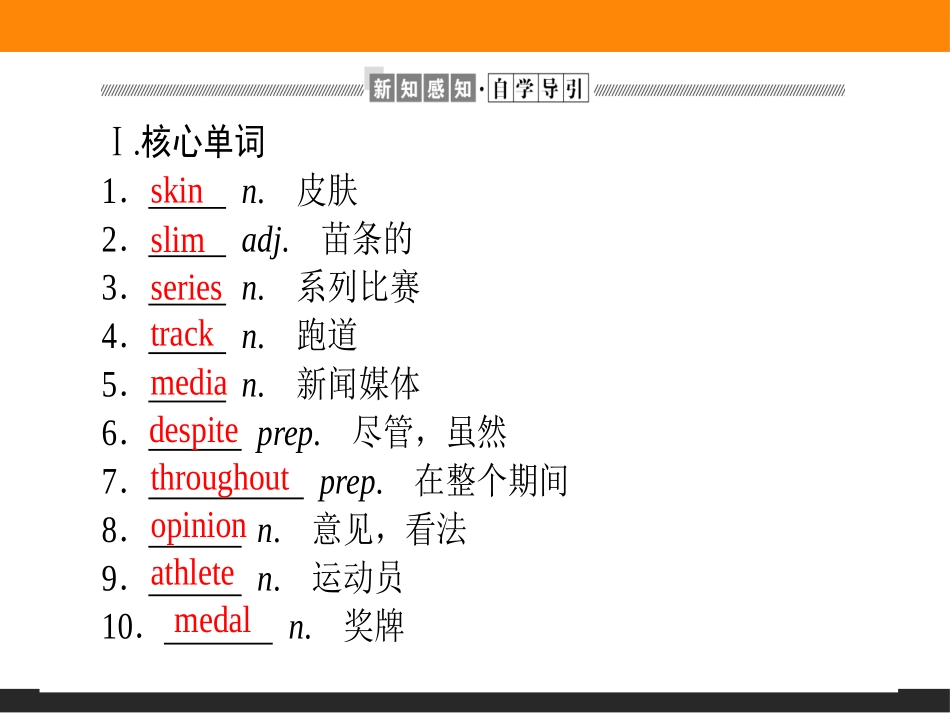 《Family matters》Section ⅢPPT课件_第2页