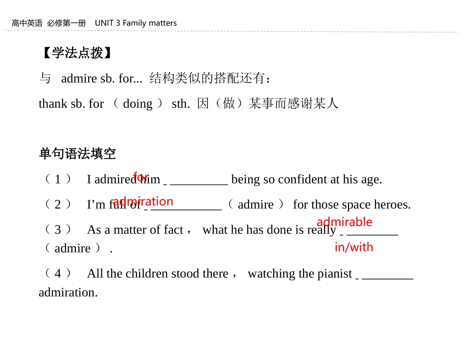《Family matters》Section C PPT课件_第3页