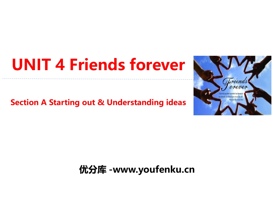 《Friends forever》Section A PPT课件_第1页