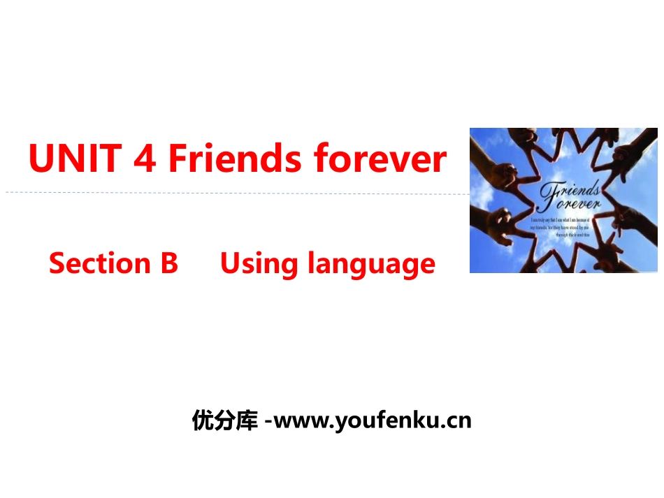 《Friends forever》Section B PPT课件_第1页