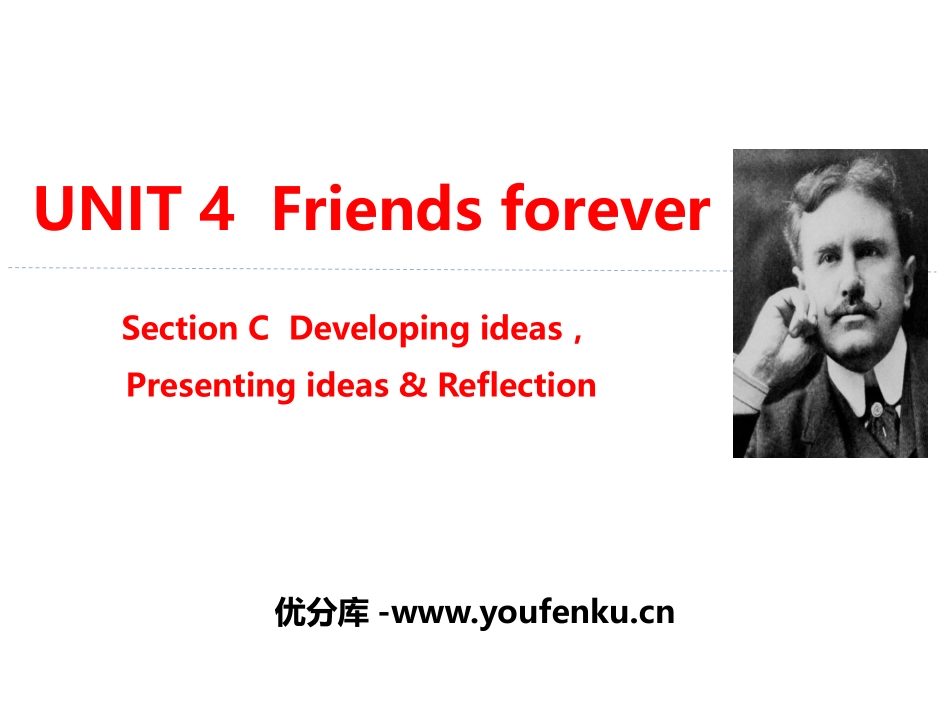《Friends forever》Section C PPT课件_第1页