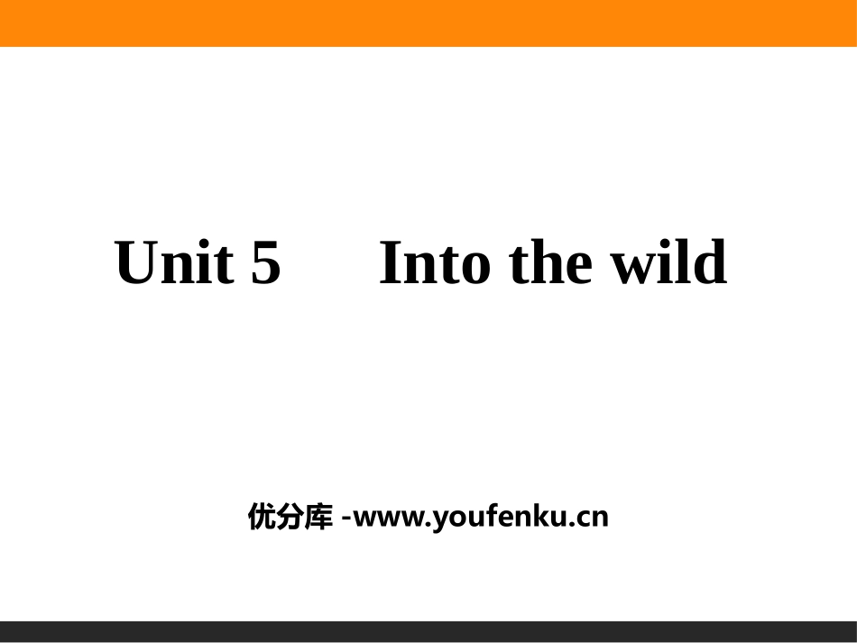 《Into the wild》PPT课件[外研版高中英语必修一]_第1页
