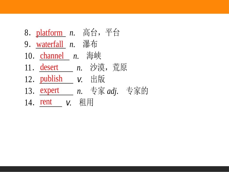 《At one with nature》Section ⅢPPT课件_第3页