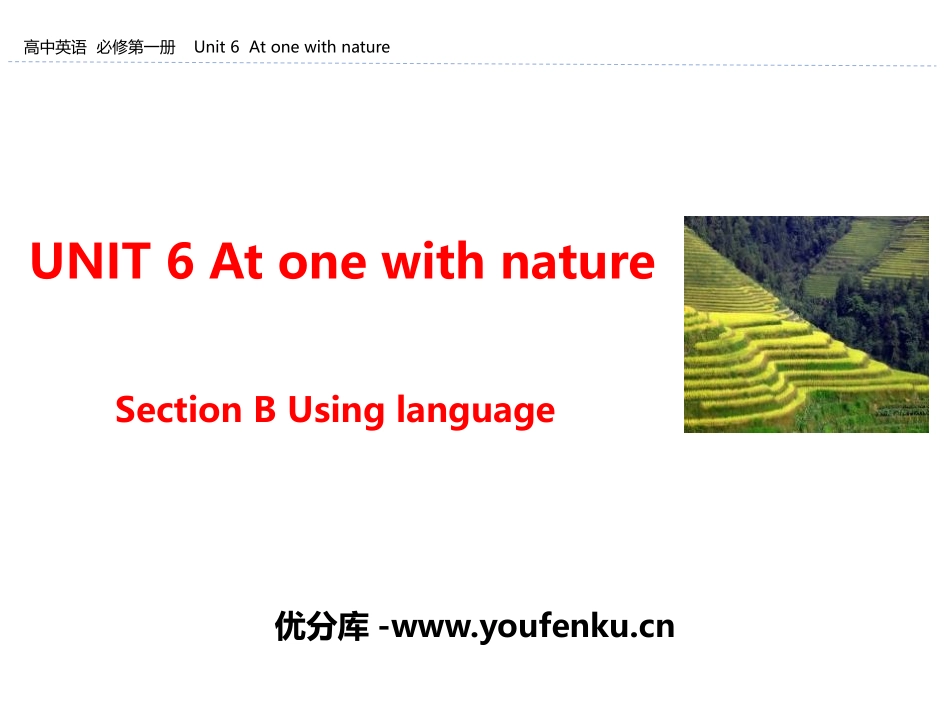 《At one with nature》Section B PPT课件_第1页