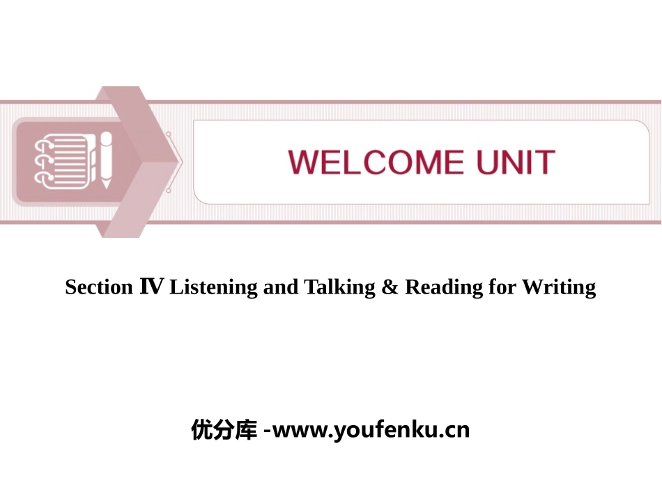 《Welcome Unit》Listening and Talking&Reading for Writing PPT课件_第1页