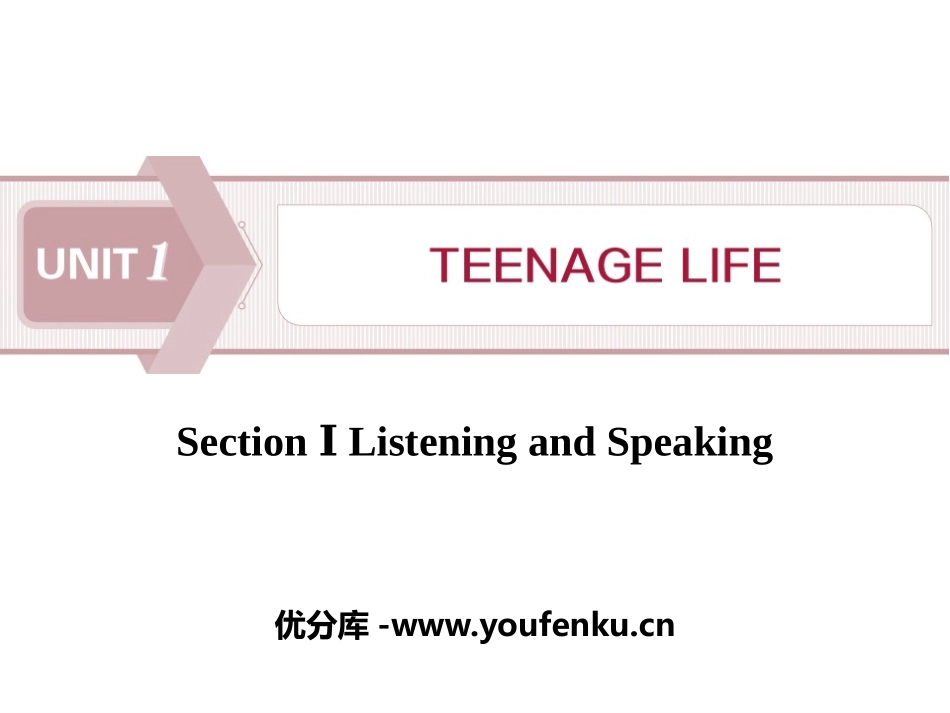 《Teenage Life》Listening and Speaking PPT课件_第1页