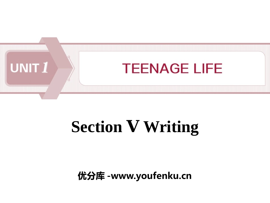 《Teenage Life》Writing PPT课件_第1页